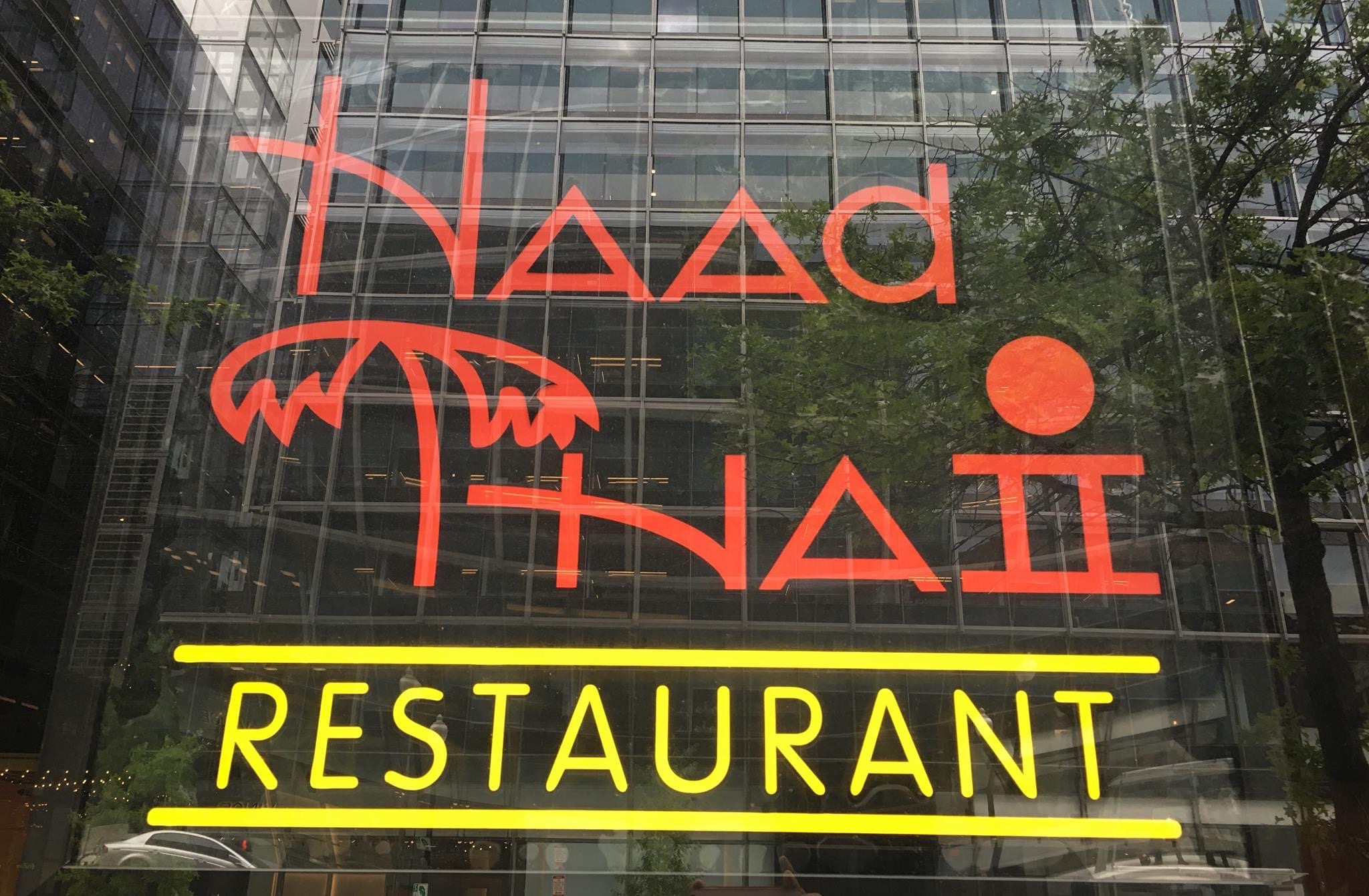 Haad Thai Restaurant food truck profile image
