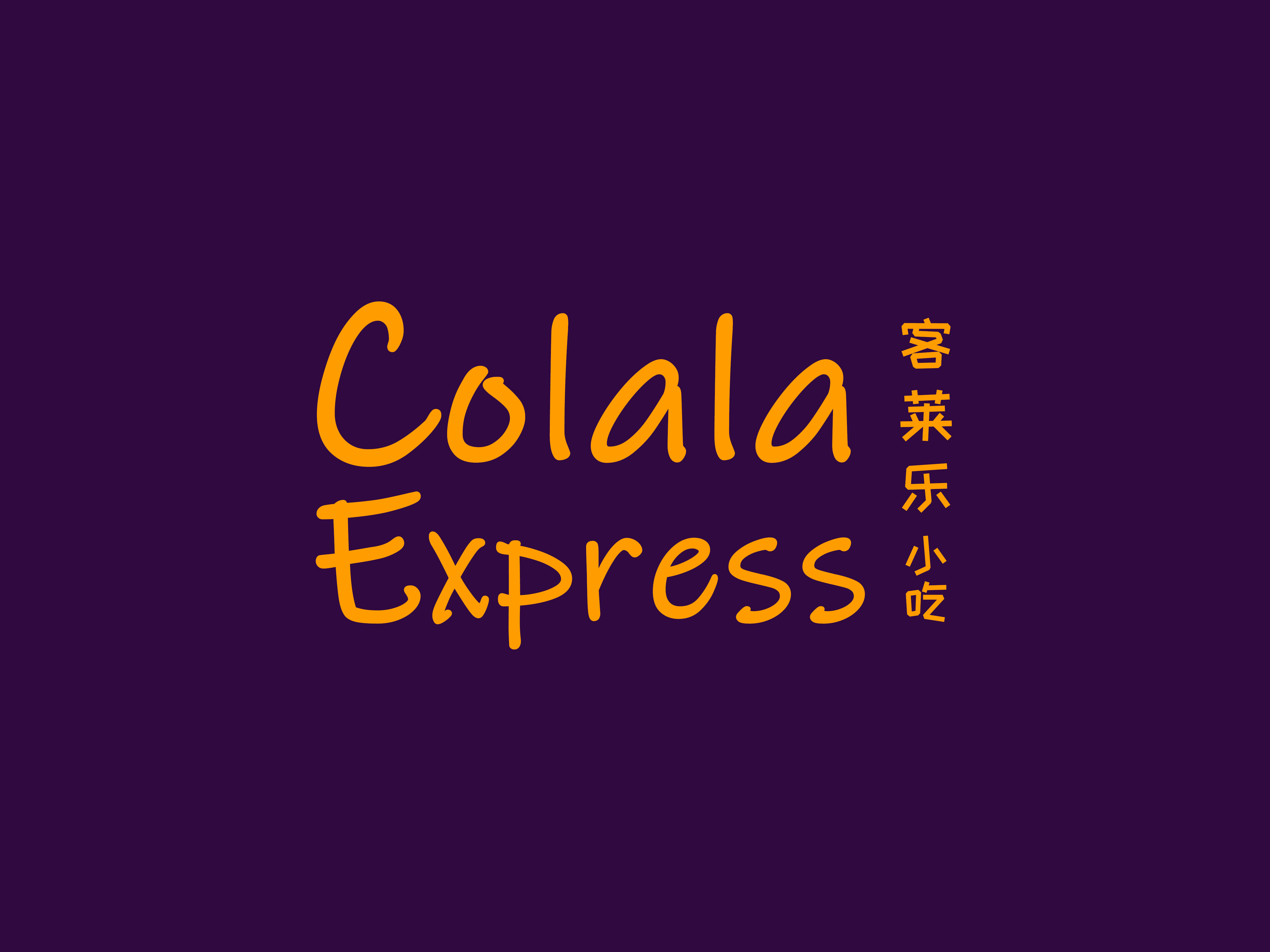 Colala Express food truck profile image
